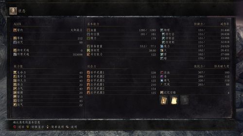 黑魂3质变适合武器？-黑魂三新手武器推荐