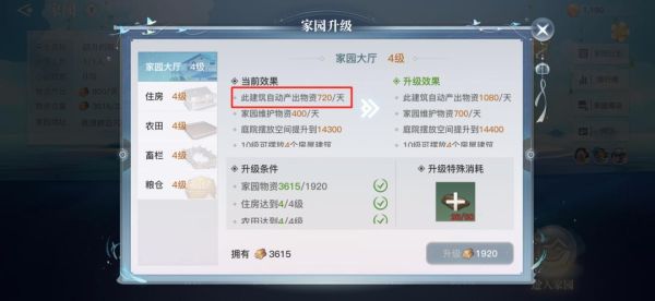 天谕新手礼包可以领取哪些？-天谕新手家园礼包