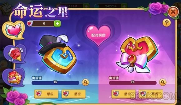 放置奇兵2023情人节活动详解？-放置奇兵新手礼包兑换