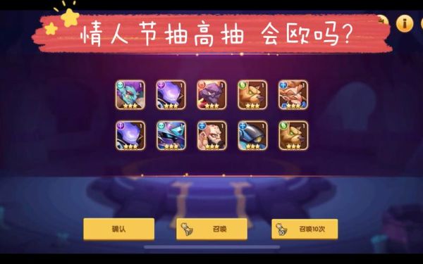 放置奇兵2023情人节活动详解？-放置奇兵新手礼包兑换