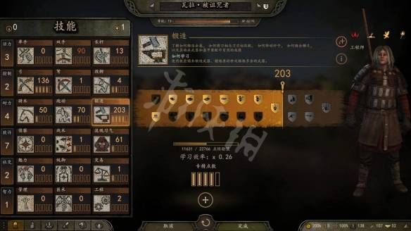 战意维京狂战团加点？-战团新手加点