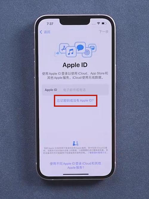 iphone13新手入门教程？-新手如何用ios
