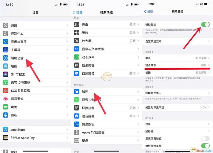 iphone13新手入门教程？-新手如何用ios