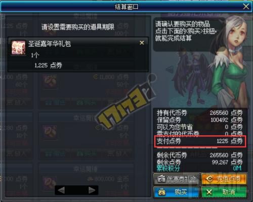 地下城嘉年华礼包怎么领？-dnf无法领取新手礼包