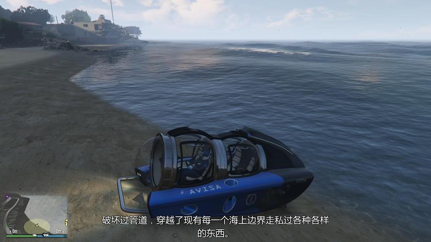 刚上虎鲸怎么做任务？-gta 新手 太平洋