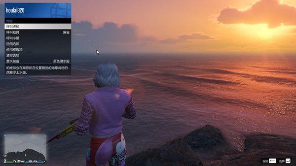 刚上虎鲸怎么做任务？-gta 新手 太平洋