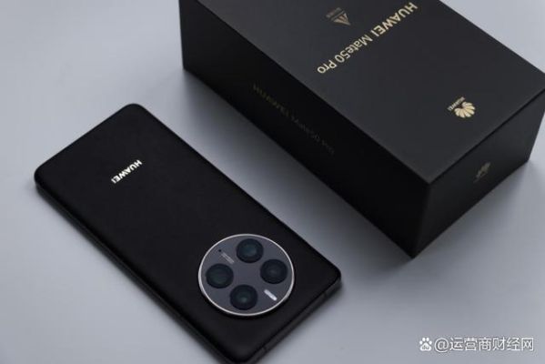 华为mtae50pro昆仑破晓有没有红外线？-我叫mt破晓之路新手卡