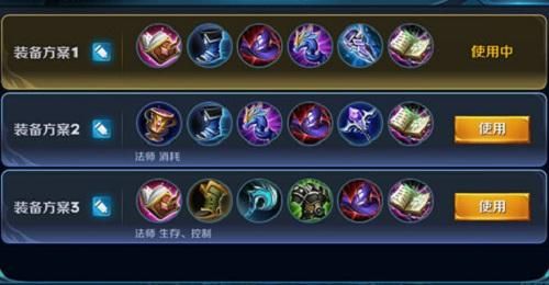 s29高渐离出装？-高渐离出装 新手