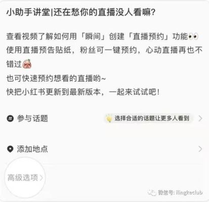 小红书新手任务第一堂课怎么完成？-新手任务完成