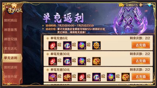 新斗罗大陆ss英雄怎么获得？-lol2018年新手活动
