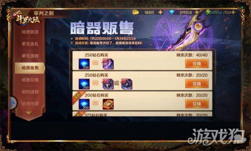 新斗罗大陆ss英雄怎么获得？-lol2018年新手活动