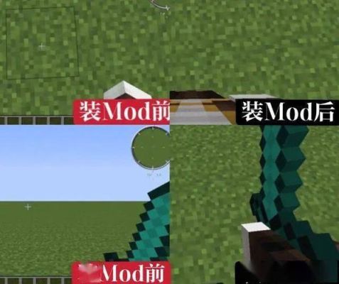 我的世界十大必装mod是哪些？-我的世界新手安装mod