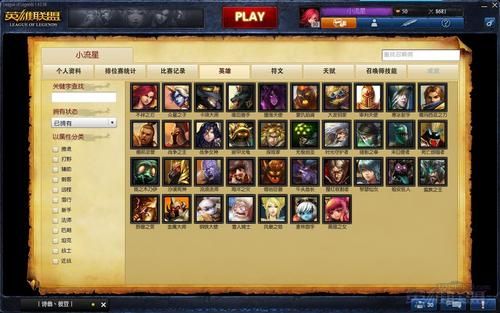超能英雄一元选英雄礼包选谁？-lol新手礼包刺客怎么选