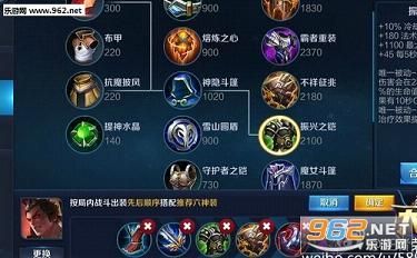 守塔不能停吕布出装？-守塔攻略新手装备