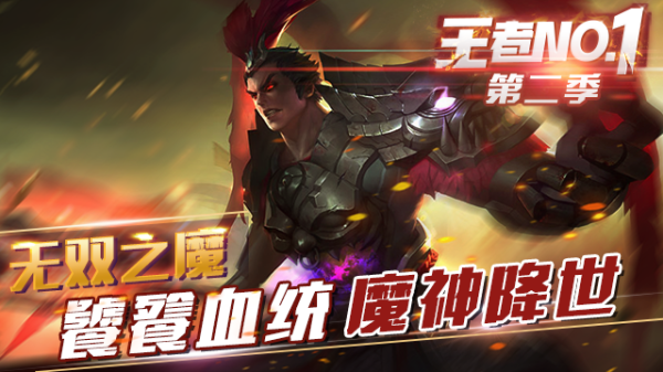 守塔不能停吕布出装？-守塔攻略新手装备