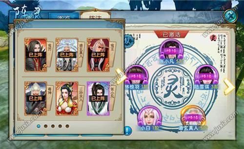 诛仙画影六阵搭配？-诛仙手游新手6阵