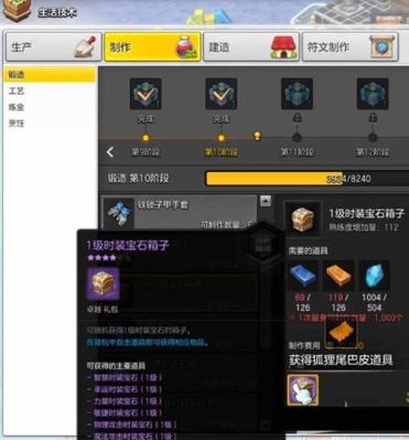 冒险岛机器人怎么获得？-冒险岛2 新手挖矿区