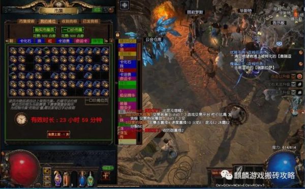 流放之路s23新手选什么职业？-流放之路新手玩什么职业3.0