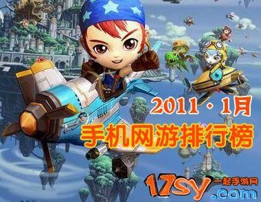 手机游戏排行前十有哪些？-今年最新手游排行榜