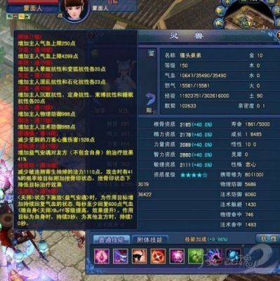 玩倩女幽魂游戏电脑需要什么配置？-新手玩甲士和侠客