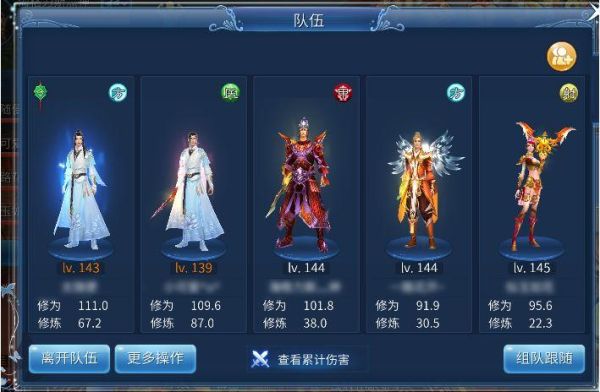 玩倩女幽魂游戏电脑需要什么配置？-新手玩甲士和侠客