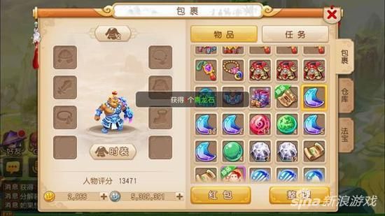 梦幻西游手游哪个区人多，新手进哪个区好？-差不多英雄新手包