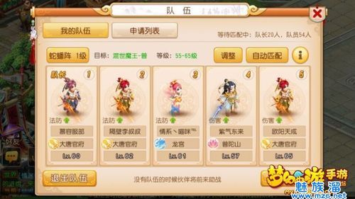 梦幻西游手游哪个区人多，新手进哪个区好？-差不多英雄新手包