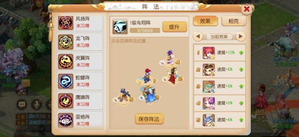 梦幻西游手游哪个区人多，新手进哪个区好？-差不多英雄新手包