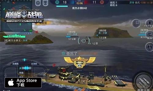 巅峰战舰a系武器怎么获得？-巅峰战舰新手开金币舰