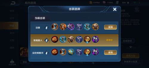 300英雄坦克流玩法？-300英雄新手必看