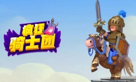 疯狂骑士团怎么升级领地工人划算？-领地人生 新手岛练级