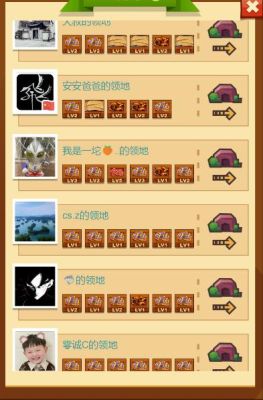疯狂骑士团怎么升级领地工人划算？-领地人生 新手岛练级