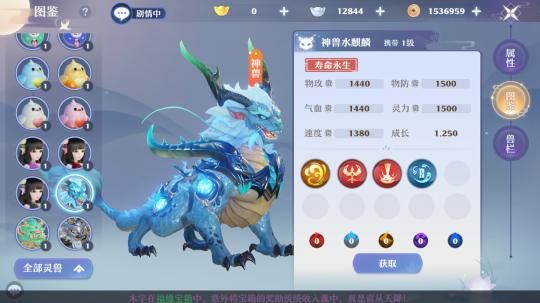 梦幻新诛仙零氪如何快速获得神兽？-梦幻诛仙新手有神兽吗