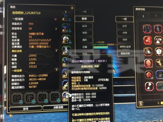 毁灭者好还是狂战士好？-新手95装备龙之谷