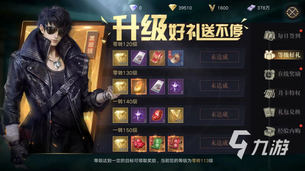 盗墓笔记手游职业选择哪个好？-军师联盟手游新手职业