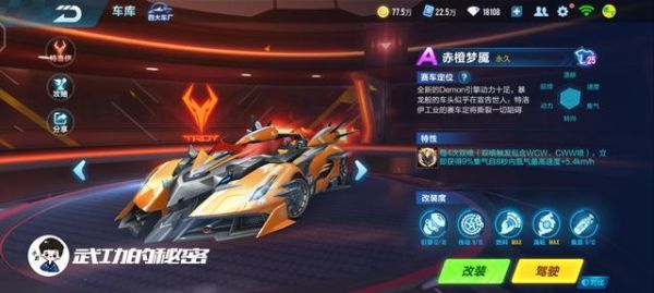 qq飞车手游极夜幽冥多少礼包券？-qq飞车手游 新手礼包