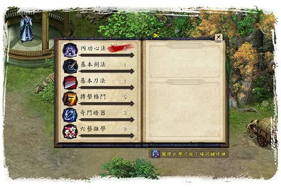 金庸群侠传5全流程攻略？-金庸群侠传5如何新手教程