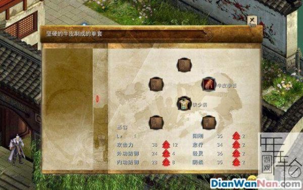 金庸群侠传5全流程攻略？-金庸群侠传5如何新手教程