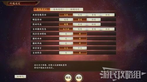 三国志14威力加强版新手怎么入门？-真三国无双猛将传新手