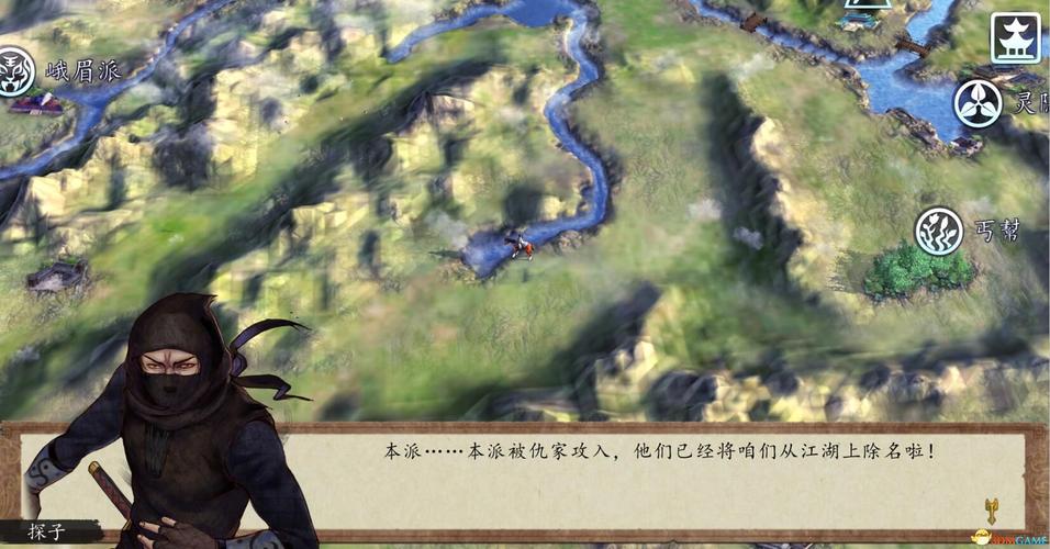 金庸立志传V2.0有没有攻略之类的？-金庸立志传新手