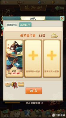 大掌门2攻略？-大掌门2新手视频