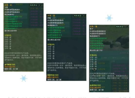 剑三浪客行单刷门派？-冰心新手攻略剑三