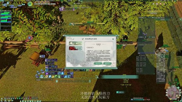 剑三浪客行单刷门派？-冰心新手攻略剑三
