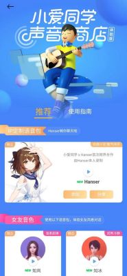 小爱同学我在看着你正确通关方法？-我的世界拔刀新手教程视频