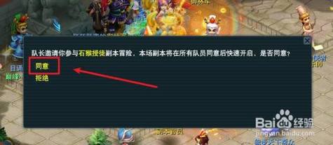 梦幻西游初出茅庐副本怎么开启？-穿越火线新手任务怎么