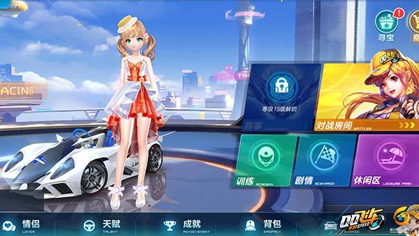 qq飞车凯美瑞怎么获得？-iosqq飞车手游新手礼包
