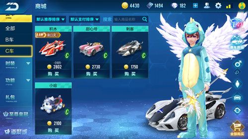 qq飞车凯美瑞怎么获得？-iosqq飞车手游新手礼包