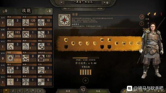 骑马与砍杀汉匈npc组合？-汉匈决战新手村加点