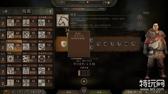 骑马与砍杀汉匈npc组合？-汉匈决战新手村加点