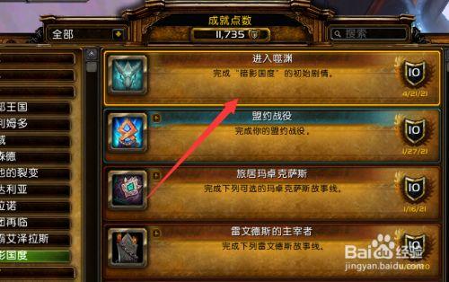 魔兽世界9.1赚金币攻略？-新手魔兽世界金币任务
